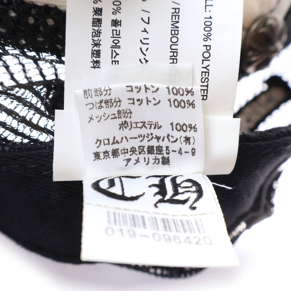 CHROME HEARTS(クロムハーツ) × MATTYBOY CHOMPER TRUCKER CAP マッティボーイ チョンパー トラッカーキャップ 帽子 ブラック/ホワイト
