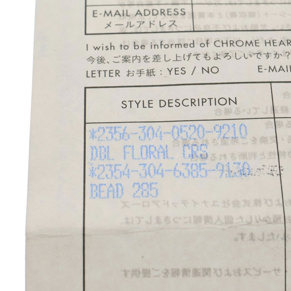 CHROME HEARTS(クロムハーツ) DBL FLRL CRS ダブルフローラルクロス リング シルバー BCA390
