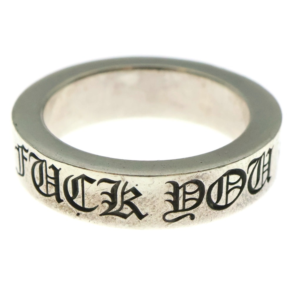 CHROME HEARTS(クロムハーツ) 6mm SPACER FUCK YOU 6mmスペーサーリング ファックユー シルバー BCA336