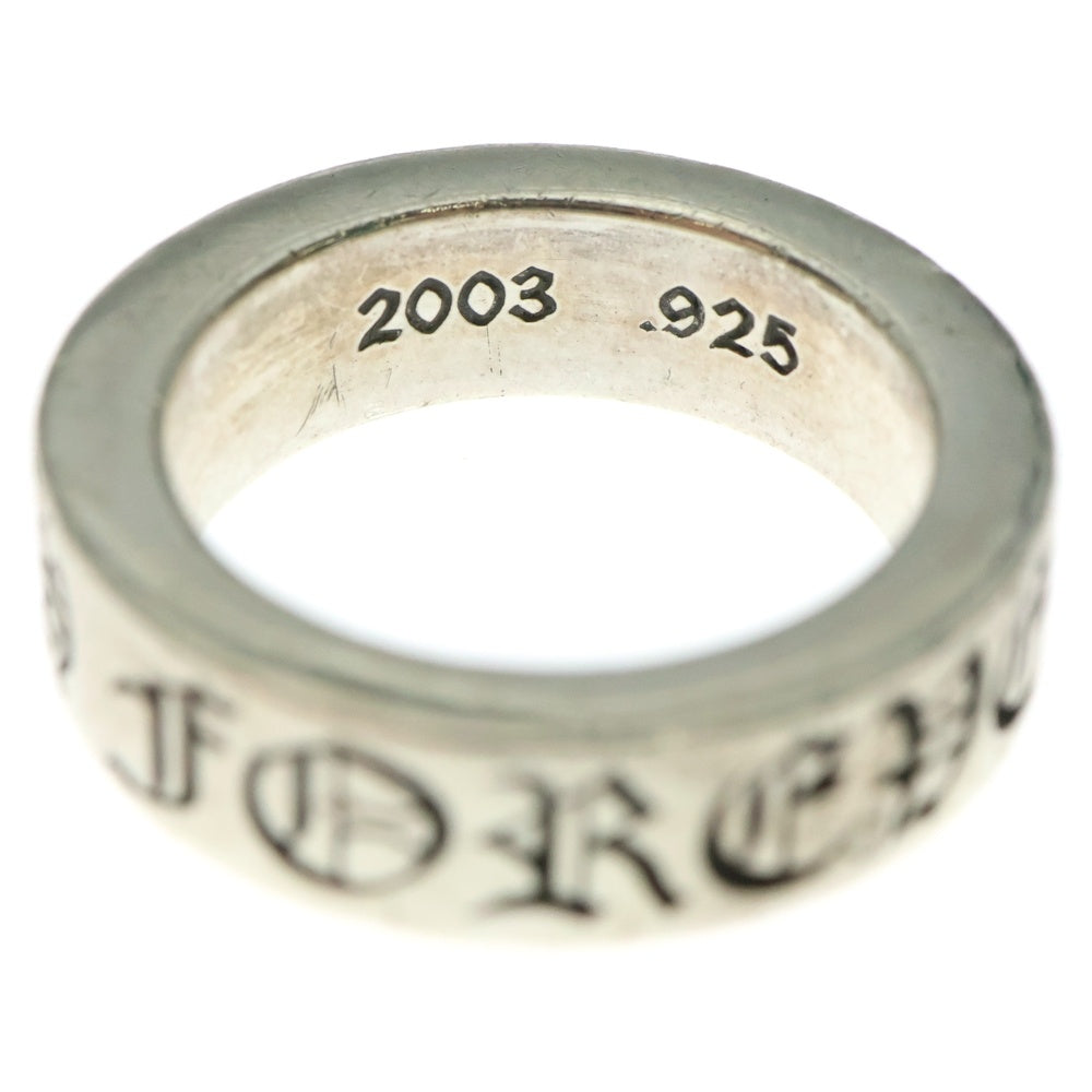 CHROME HEARTS(クロムハーツ) 6mm SPACER FOREVER 6mmスペーサーリング フォーエバーシルバー BCA337