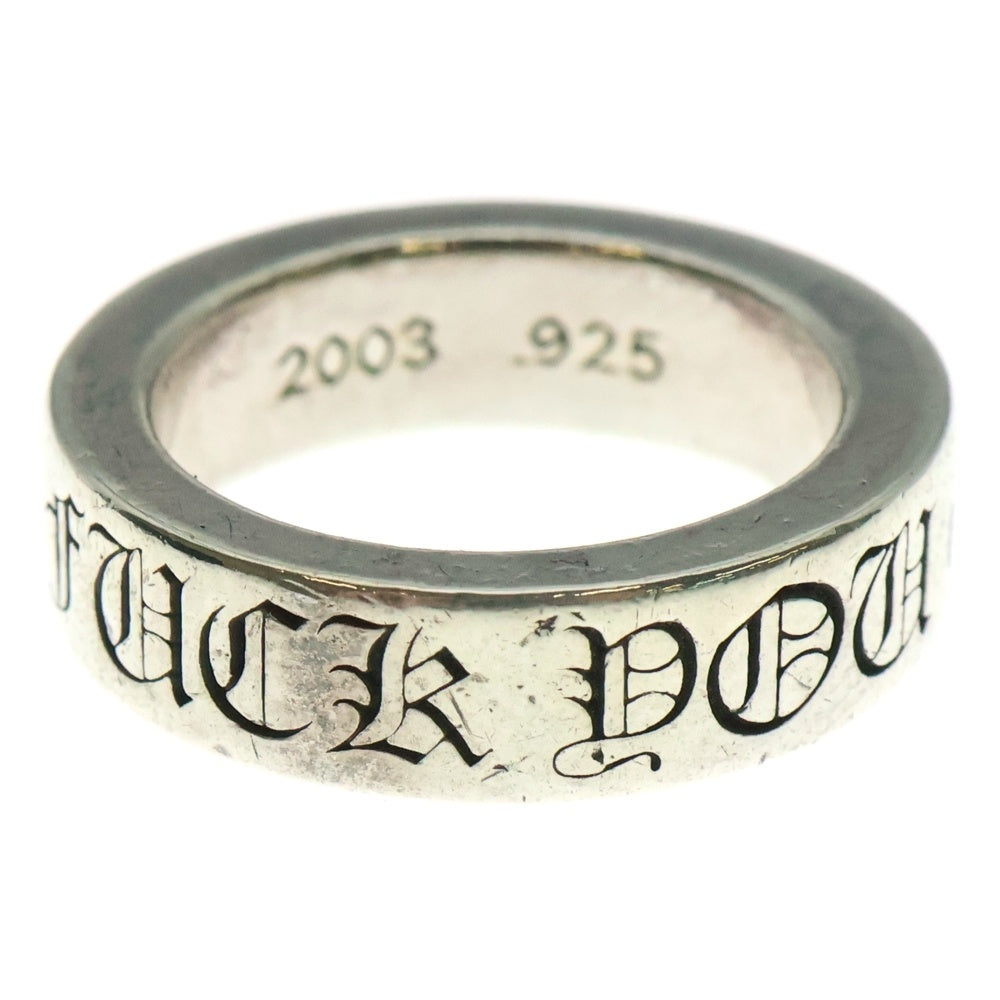 CHROME HEARTS(クロムハーツ) 6mm SPACER FUCK YOU 6mmスペーサーリング ファックユー シルバー BCA336