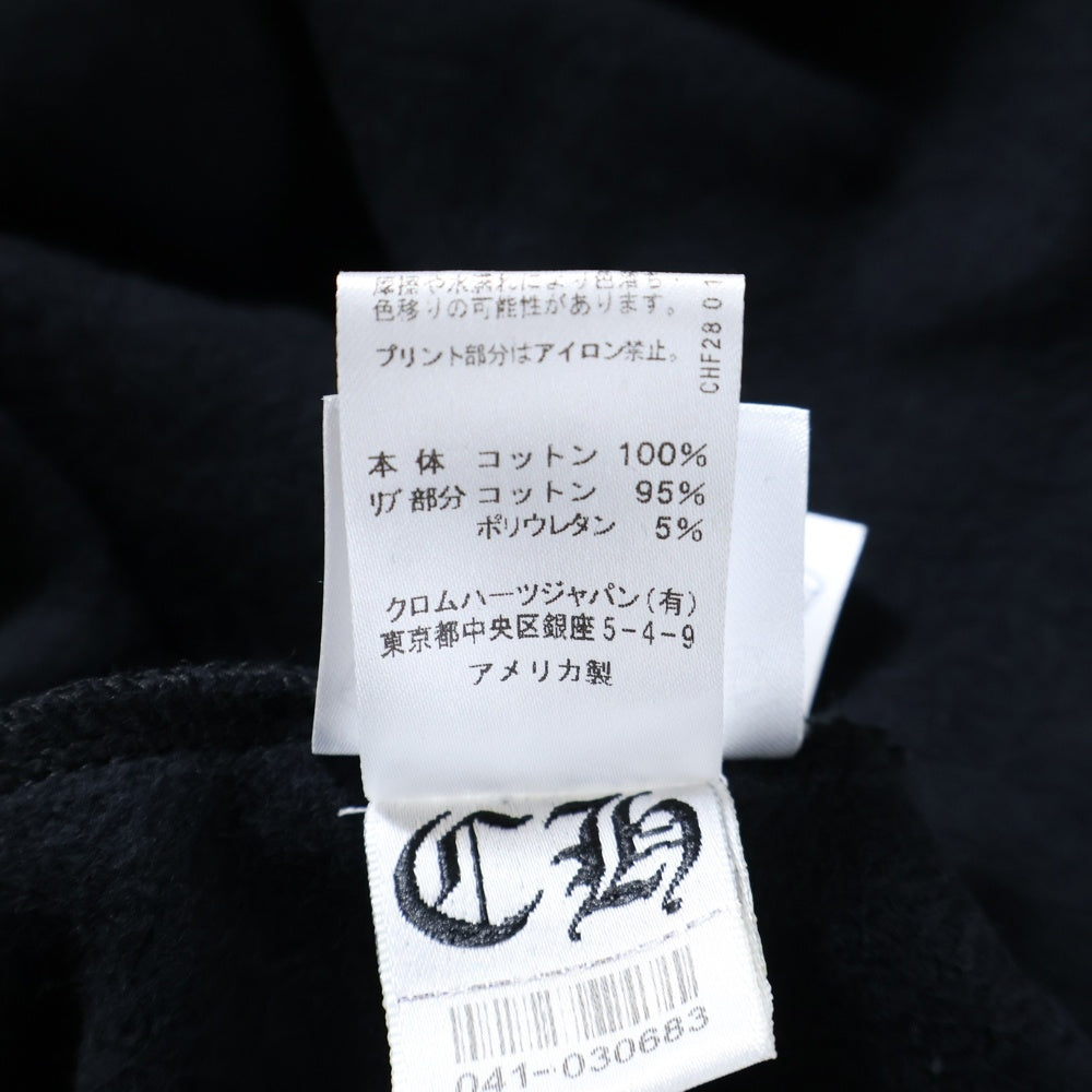 CHROME HEARTS(クロムハーツ) SWTSHRT HD ZIP 袖ロゴプリントジップアップパーカー