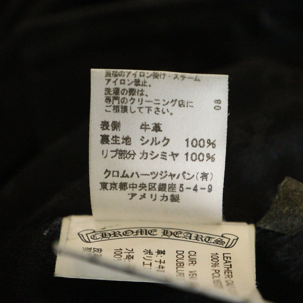 CHROME HEARTS(クロムハーツ) クロスボールボタンレザーロングコート ブラック JVP