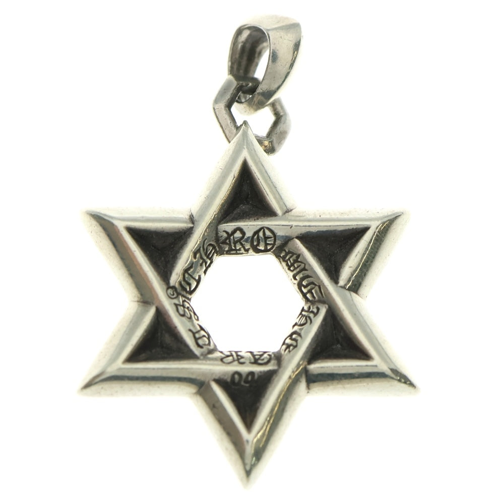 CHROME HEARTS(クロムハーツ) STAR OF DAVID LG ラージスターオブダビデ ペンダント シルバーネックレストップ