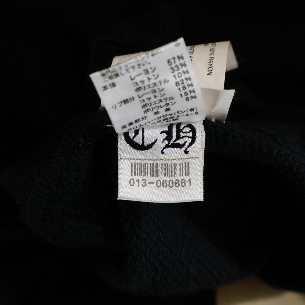 CHROME HEARTS(クロムハーツ) MATTY BOY Chomper マッティボーイ チョンパー ダガージップアップパーカー フーディ ブラック