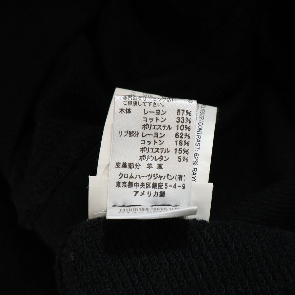 CHROME HEARTS(クロムハーツ) MATTY BOY Chomper マッティボーイ チョンパー ダガージップアップパーカー フーディ ブラック