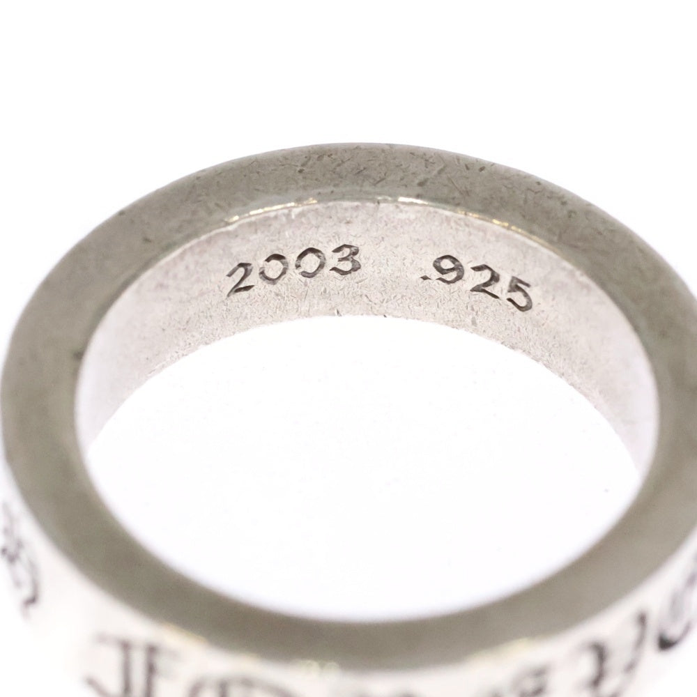 CHROME HEARTS(クロムハーツ) 6mm SPACER FOREVER 6mmスペーサーフォーエバー シルバーリング