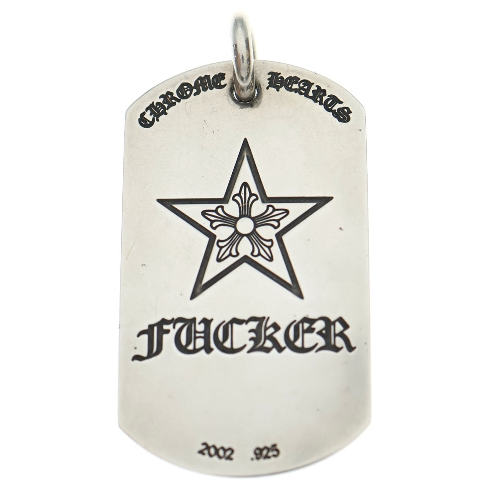 CHROME HEARTS(クロムハーツ) D TAG LRG LT リップアンドタン スター ラージ ドッグタグ ペンダントトップ