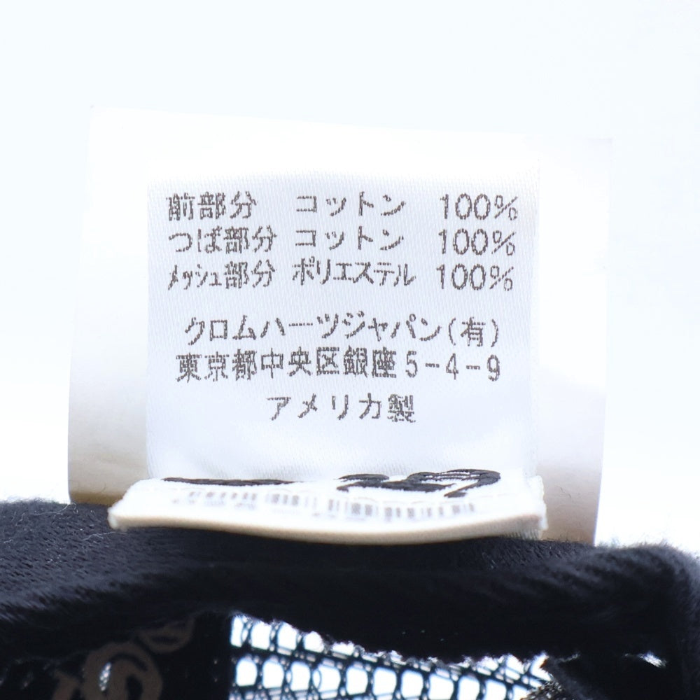 CHROME HEARTS(クロムハーツ) TRUCKER CAP トラッカーキャップ CHパッチクロスボール付メッシュキャップ帽子
