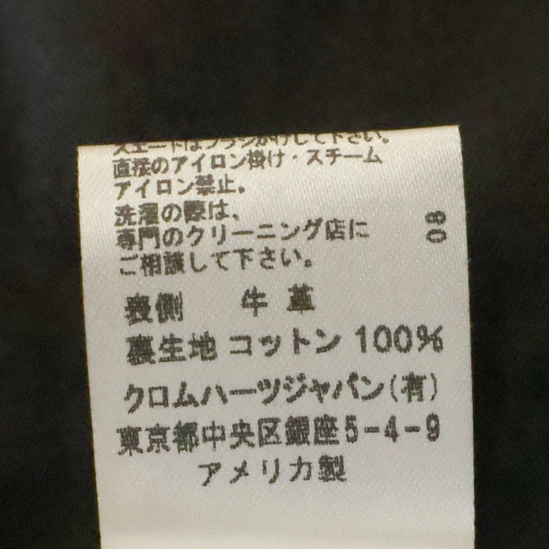 CHROME HEARTS(クロムハーツ) ZIP FRNT VEST ダガージップバックガンスリンガースウェードベスト