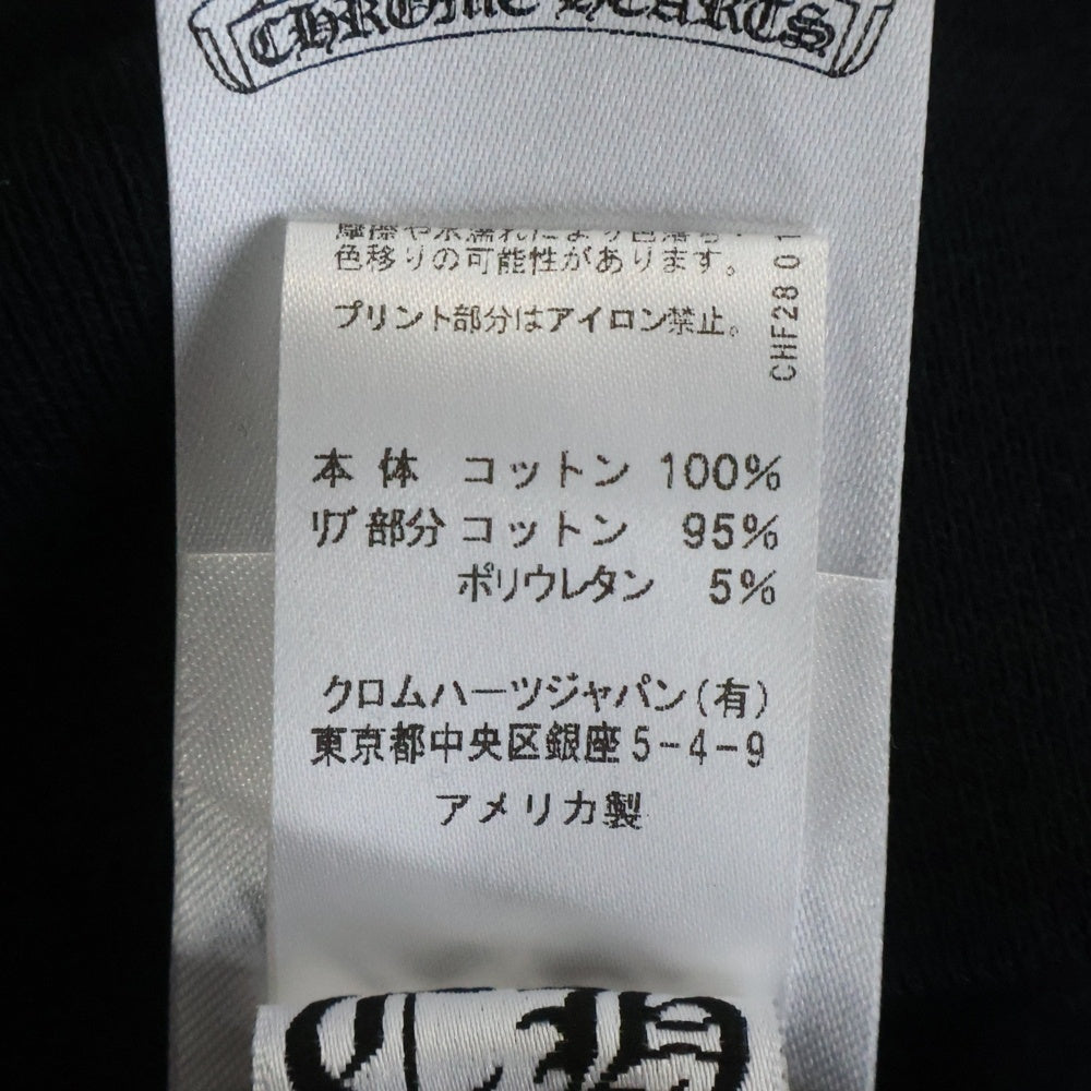 CHROME HEARTS(クロムハーツ) SWTSHRT HD ZIP アームロゴプリント ジップアップパーカー