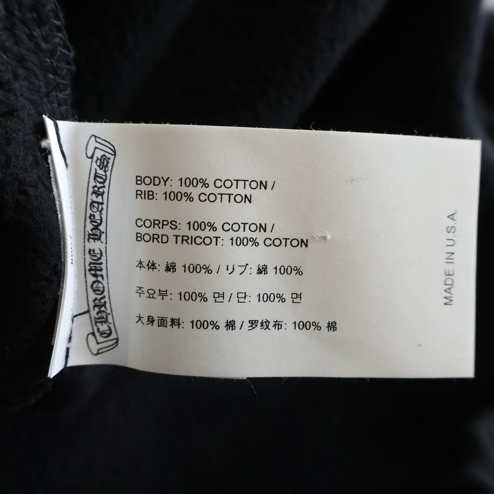 CHROME HEARTS(クロムハーツ) Y NOT Cemetery Cross Sweat Pants ワイノット セメタリークロス スウェットパンツ ブラック