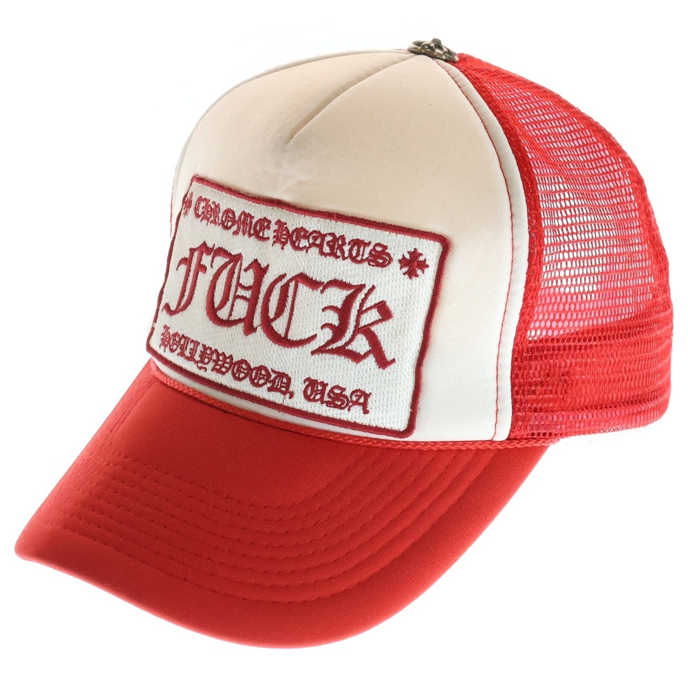 CHROME HEARTS(クロムハーツ) TRUCKER CAP ラッカーキャップ FUCKパッチクロスボール付メッシュ帽子 レッド