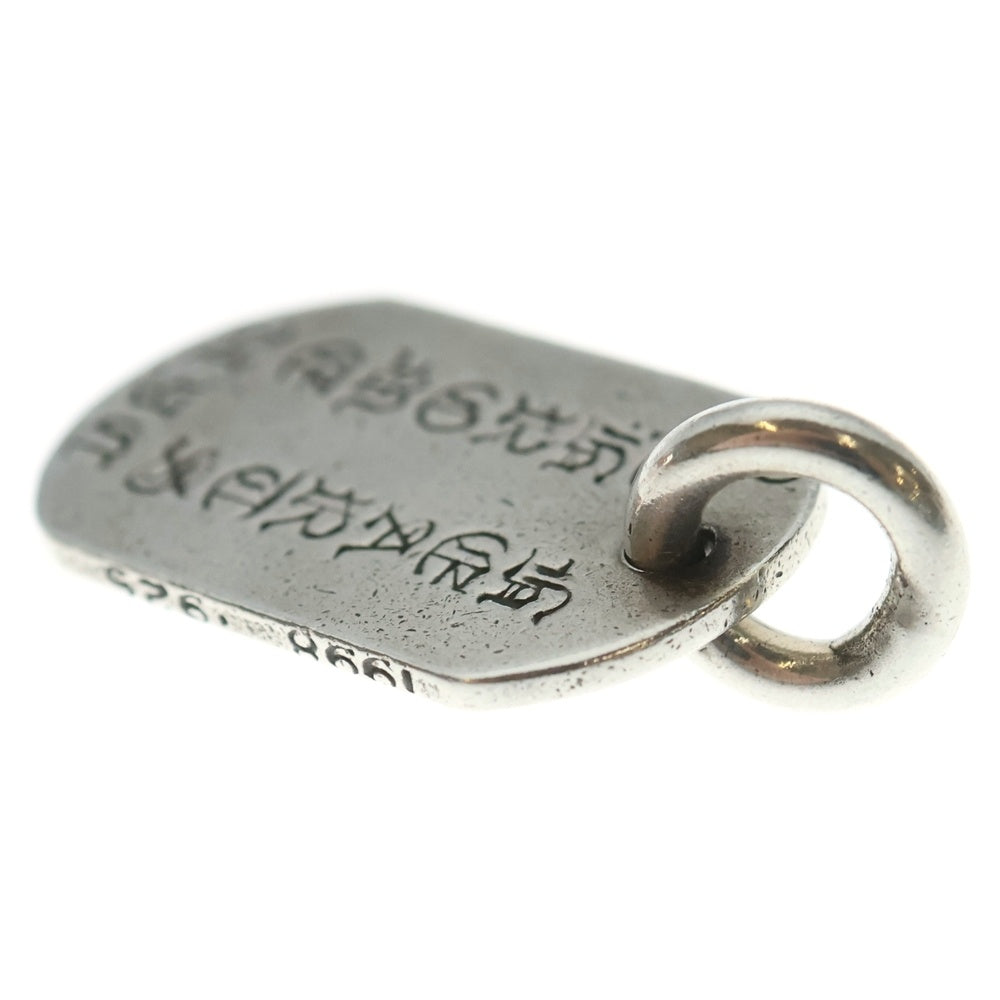 CHROME HEARTS(クロムハーツ) DT SML CO CRS ニューヨーク限定 スモールカットアウトクロス ドッグタグ チャーム ペンダントトップ シルバー