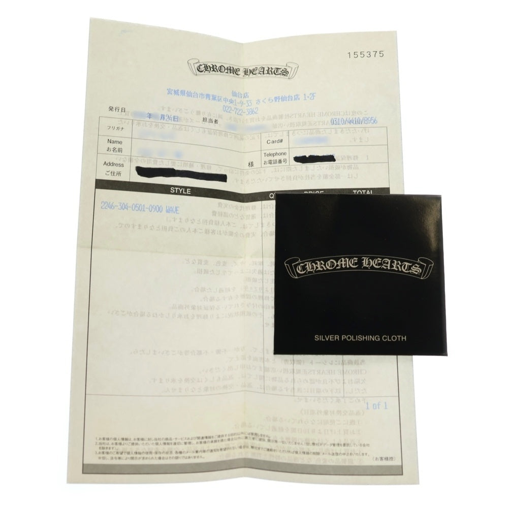 CHROME HEARTS(クロムハーツ) WAVE ウェーブ レザーウォレット 財布 ブラック BCA375