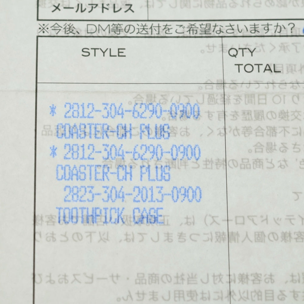 CHROME HEARTS(クロムハーツ) TOOTHPICK CASE トゥースピックケース レザートゥースピックケース