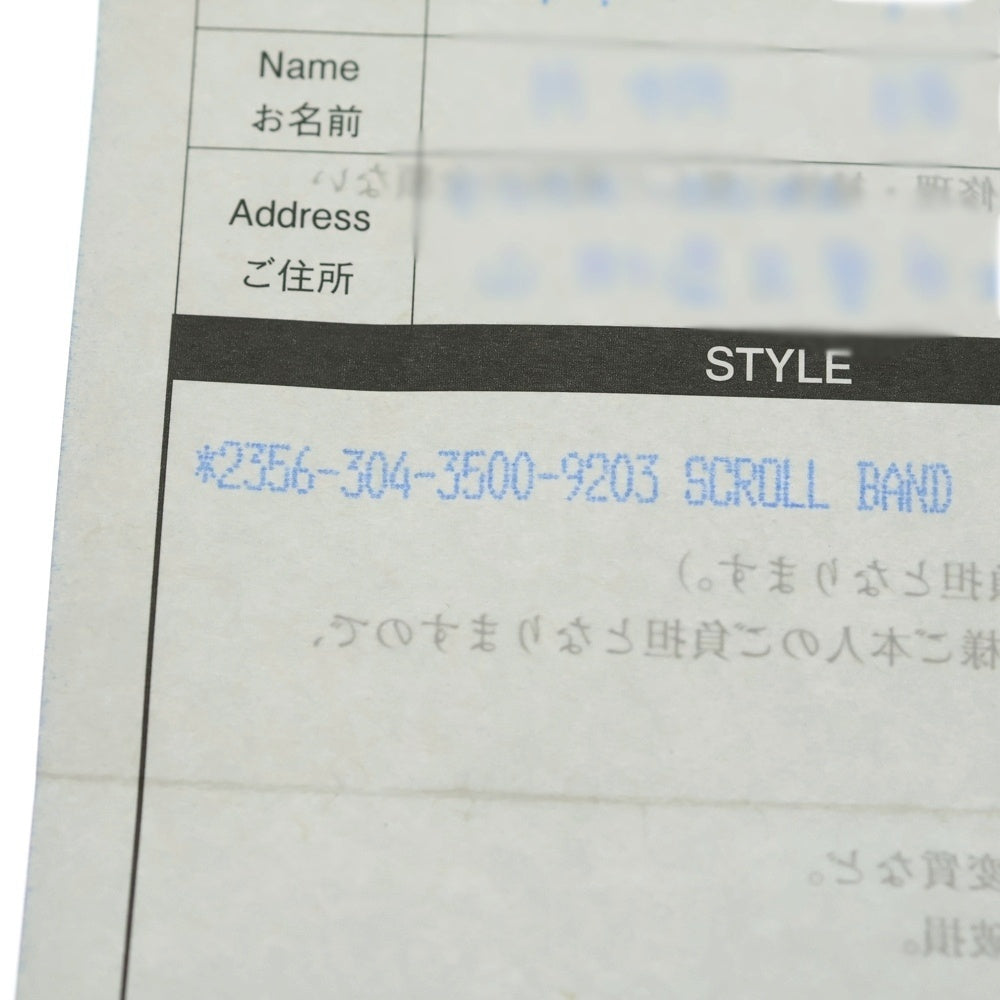 CHROME HEARTS(クロムハーツ) SCRL BAND スクロールバンド リング シルバー BCA351