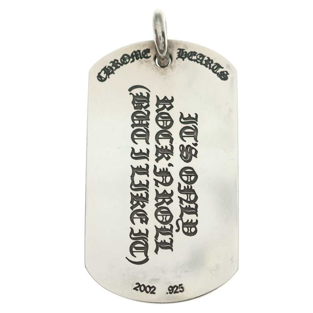 CHROME HEARTS(クロムハーツ) D TAG LRG LT ドッグタグラージリップアンドタン ペンダントトップ シルバー