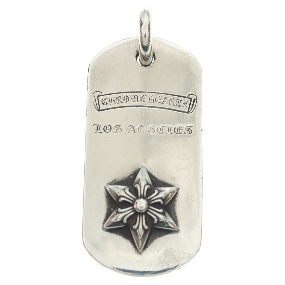 CHROME HEARTS(クロムハーツ) RAISED STAR DOGTAG レイズドスタードッグタグ LA限定 シルバーネックレストップ