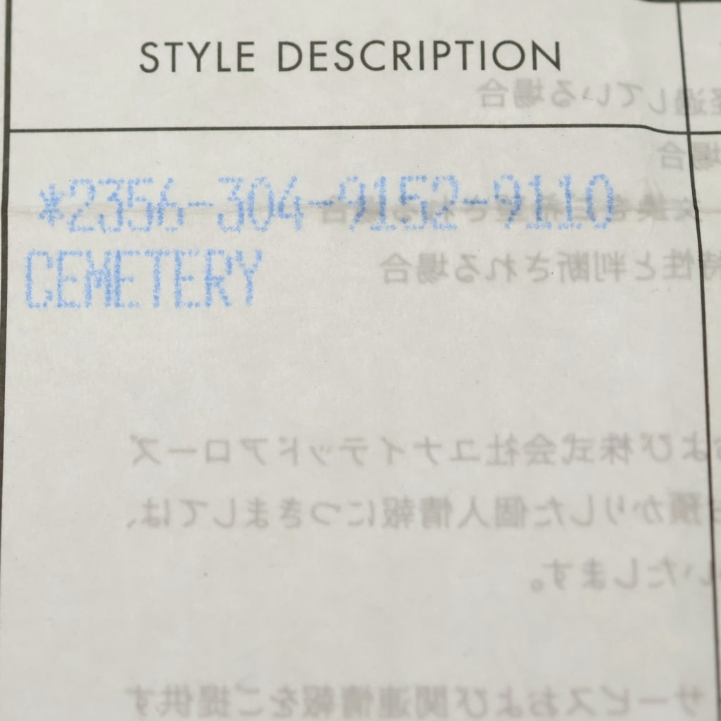 CHROME HEARTS(クロムハーツ) CEMETERY セメタリー クロスリング シルバー BCA339