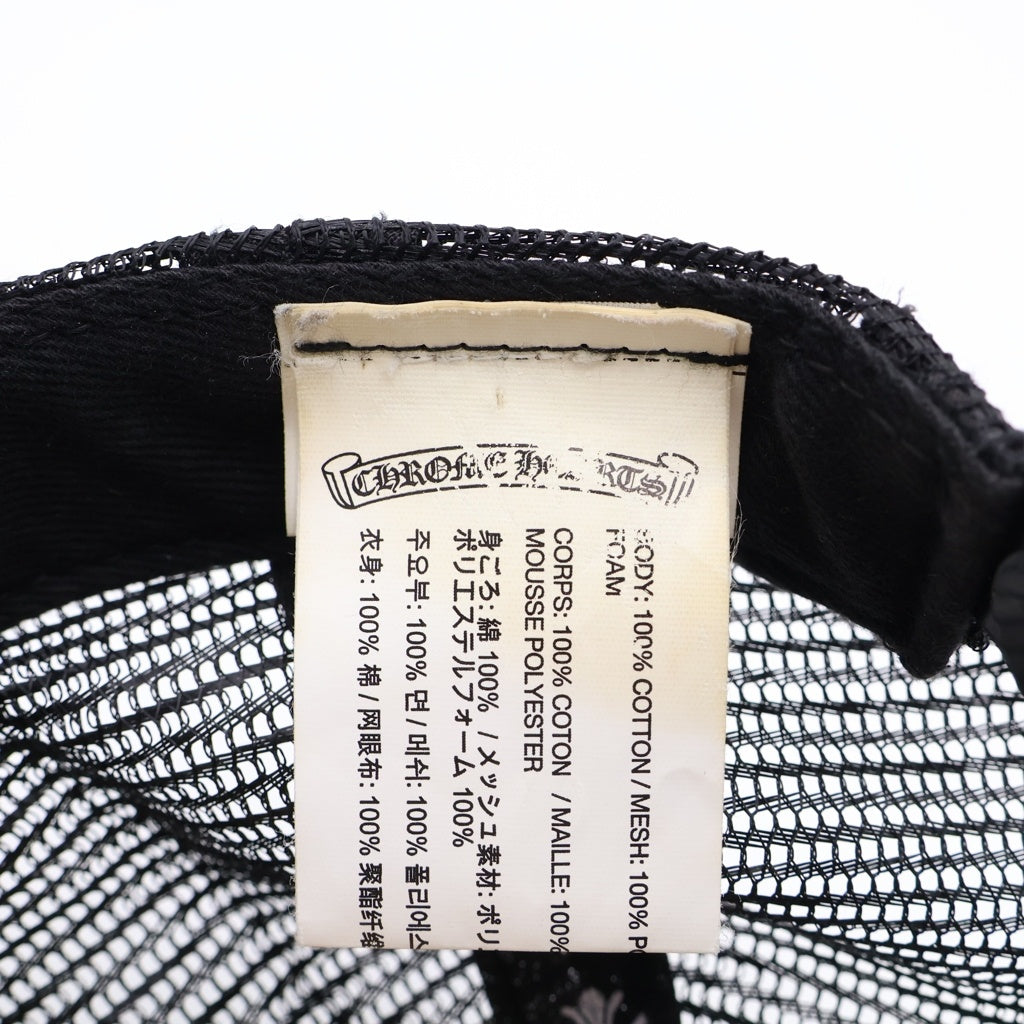 CHROME HEARTS(クロムハーツ) TRUCKER CAP トラッカーキャップ CHパッチクロスボール付メッシュキャップ