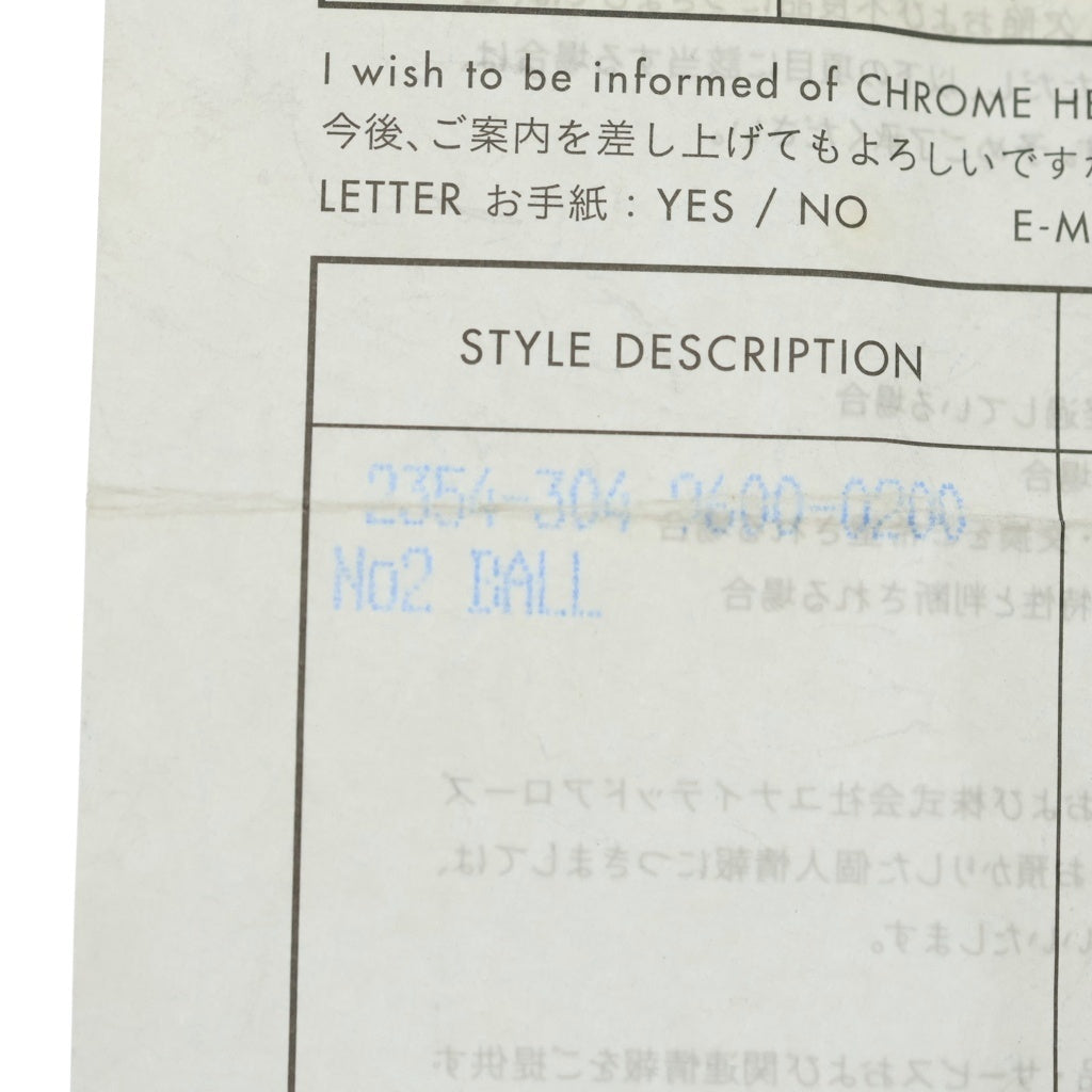 CHROME HEARTS(クロムハーツ) NO2 BALL #2クロスボールブレスレット シルバー BCA176