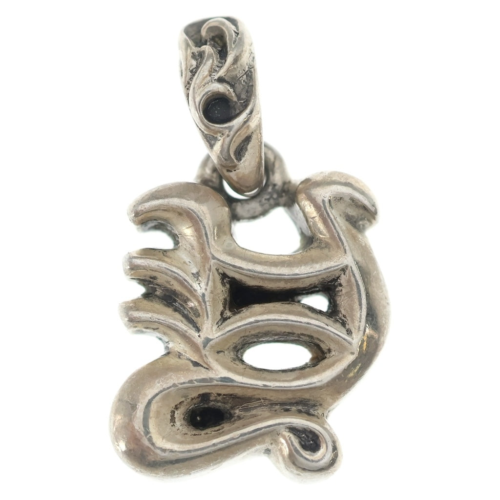 CHROME HEARTS(クロムハーツ) ALPHABET CHARM アルファベットチャーム Yイニシャルチャームネックレストップ