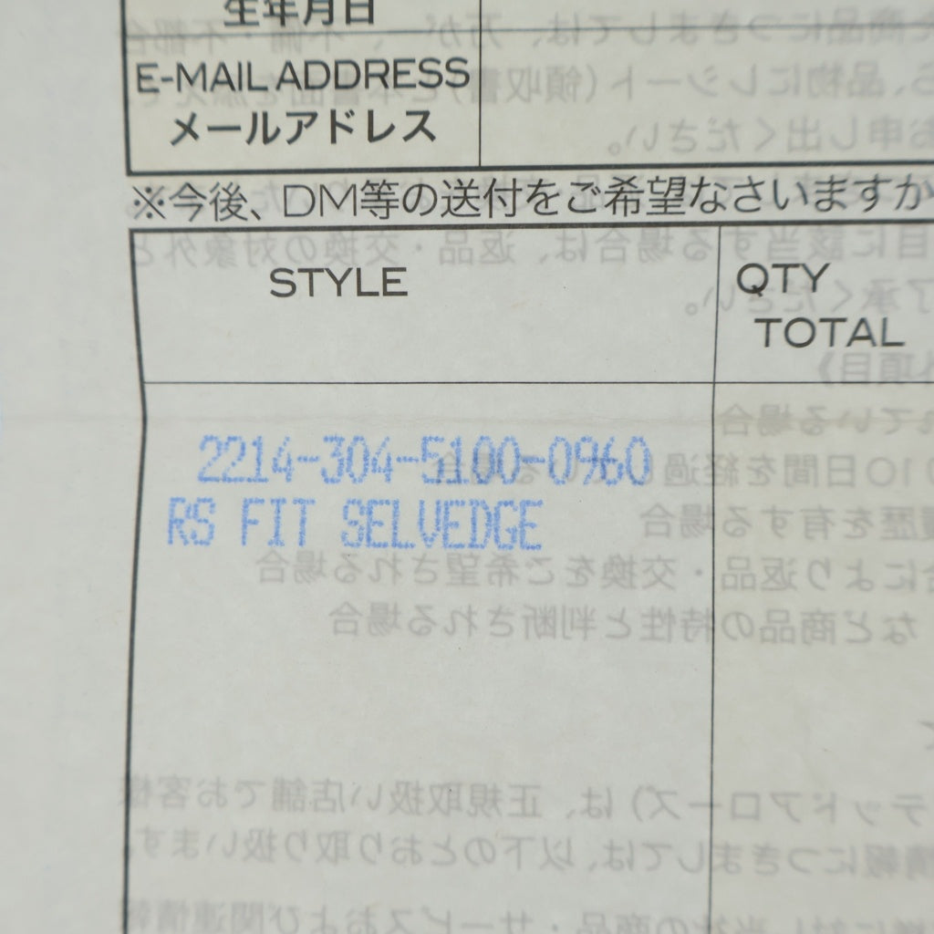 CHROME HEARTS(クロムハーツ) RS BOOTLEG 5 PKT DNM PANT クロスボールボタンブーツカットデニムパンツ