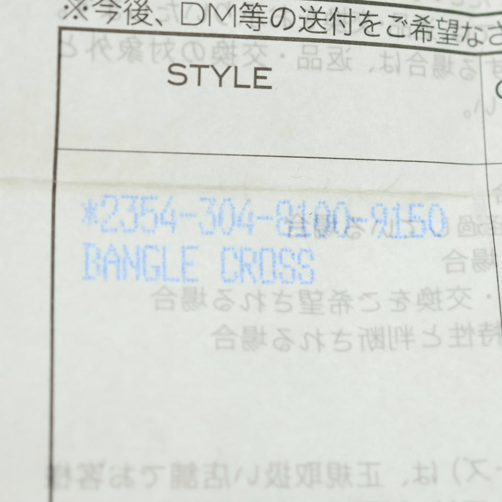 CHROME HEARTS(クロムハーツ) BANGLE CROSS クロスバンドバングル ブレスレット シルバー BCA124