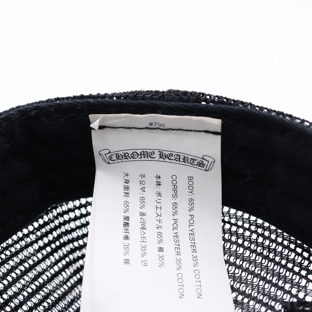 CHROME HEARTS(クロムハーツ) King Taco Trucker Cap キングタコ トラッカーキャップ カモ