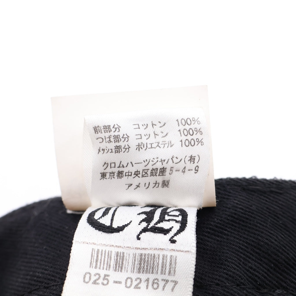 CHROME HEARTS(クロムハーツ) TRUCKER CAP トラッカーキャップ CHパッチクロスボール付メッシュ帽子