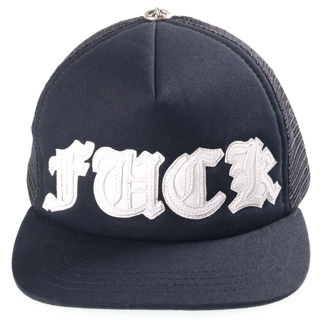 CHROME HEARTS(クロムハーツ) TRUCKER CAP トラッカーキャップ FUCKパッチクロスボール付メッシュ帽子