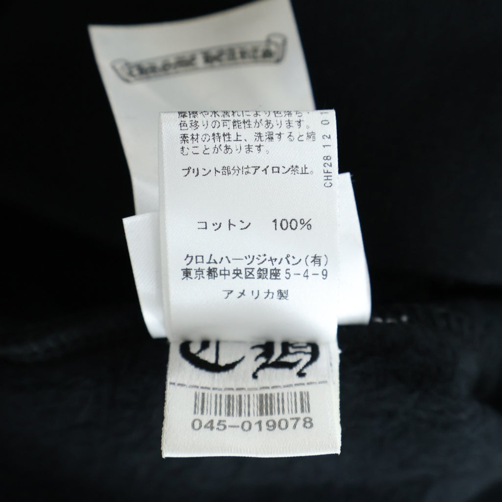 CHROME HEARTS(クロムハーツ) SWTSHIRT HD ZIP 袖英字ロゴプリント ジップアップパーカー