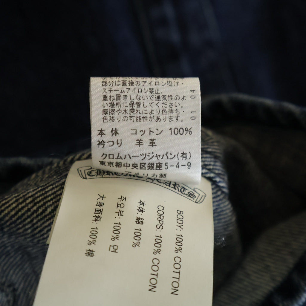 CHROME HEARTS(クロムハーツ) LOOSEENDS FBRC ルーズエンド デニムクロスパッチデニム長袖シャツ