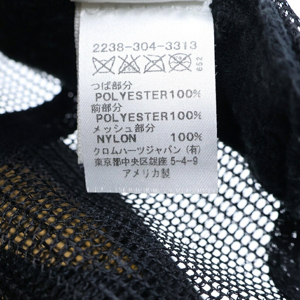 CHROME HEARTS(クロムハーツ) OLD TRUCKER CAP オールド トラッカーキャップ CHパッチクロスボール付メッシュキャップ 帽子 ブラック/ホワイト