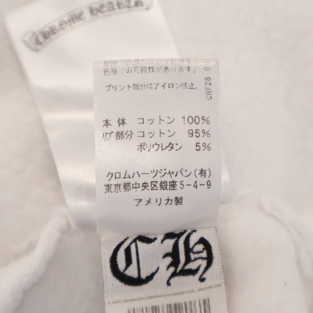 CHROME HEARTS(クロムハーツ) CHプラスプリント プルオーバーパーカー ホワイト