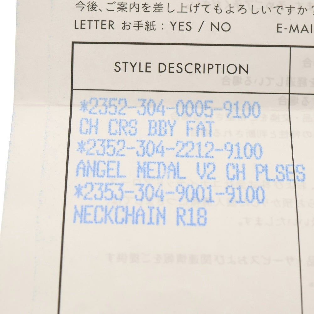 CHROME HEARTS(クロムハーツ) CRS BBYFAT ベイビーファットクロス ペンダントトップ シルバー BCA237