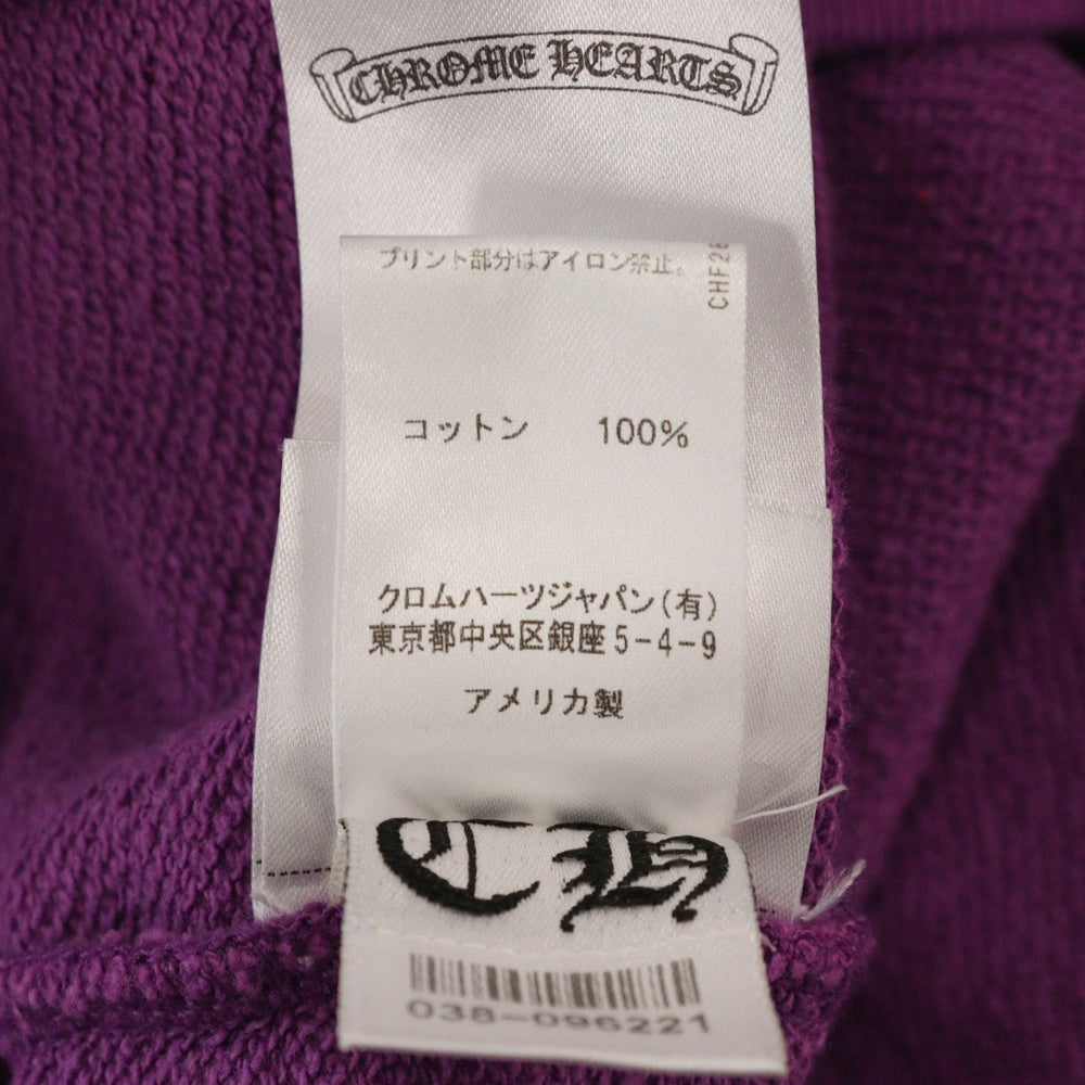 CHROME HEARTS(クロムハーツ) ×MATTY BOY I WANT MORE NOT LESS AN THAT'S THAT HOODIE マッティボーイ プリントプルオーバーフーディ パープル
