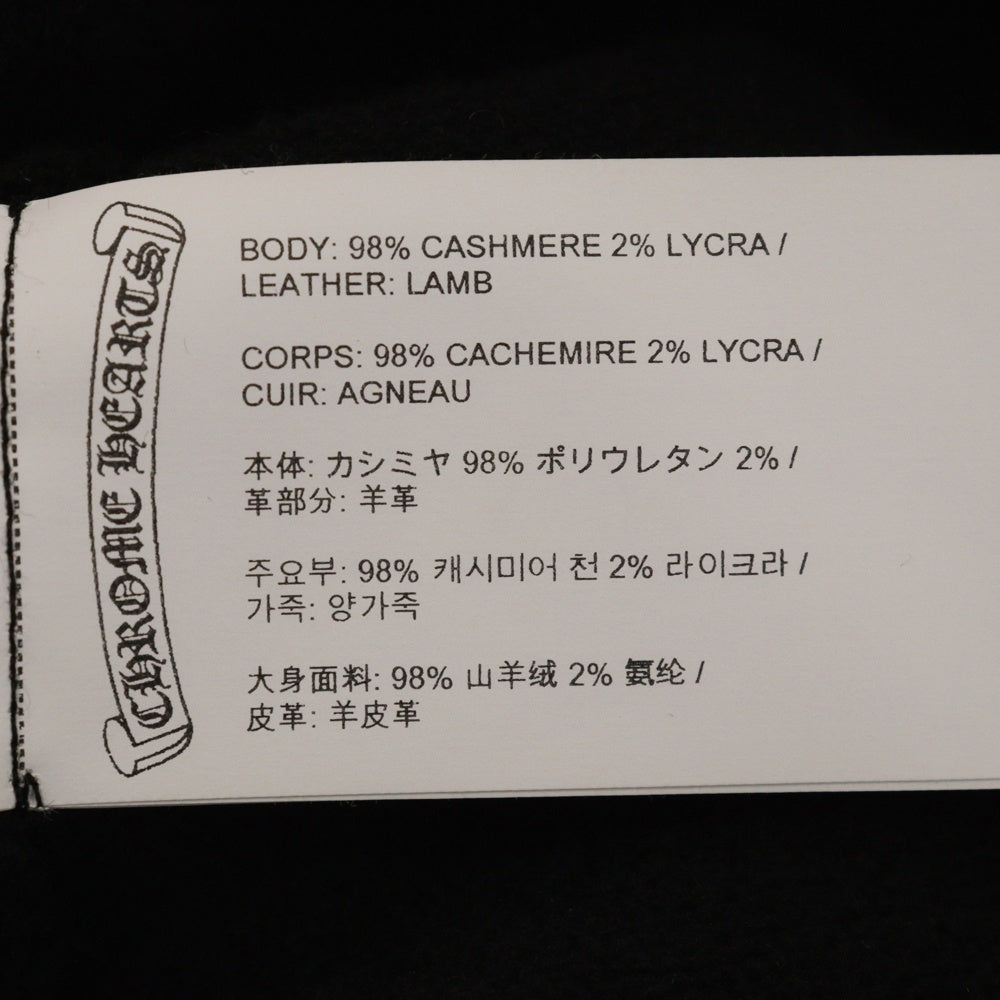 CHROME HEARTS(クロムハーツ) SAILIN ON CARDIGAN クロスパッチ付き バック刺繍 カシミアニット カーディガン ブラック