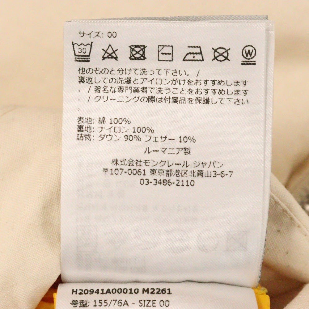 MONCLER(モンクレール) GENIUS RAIMI GIUBBOTTO ジーニアス ライミ ダウンジャケット ホワイト レディース H20941A00010 M2261