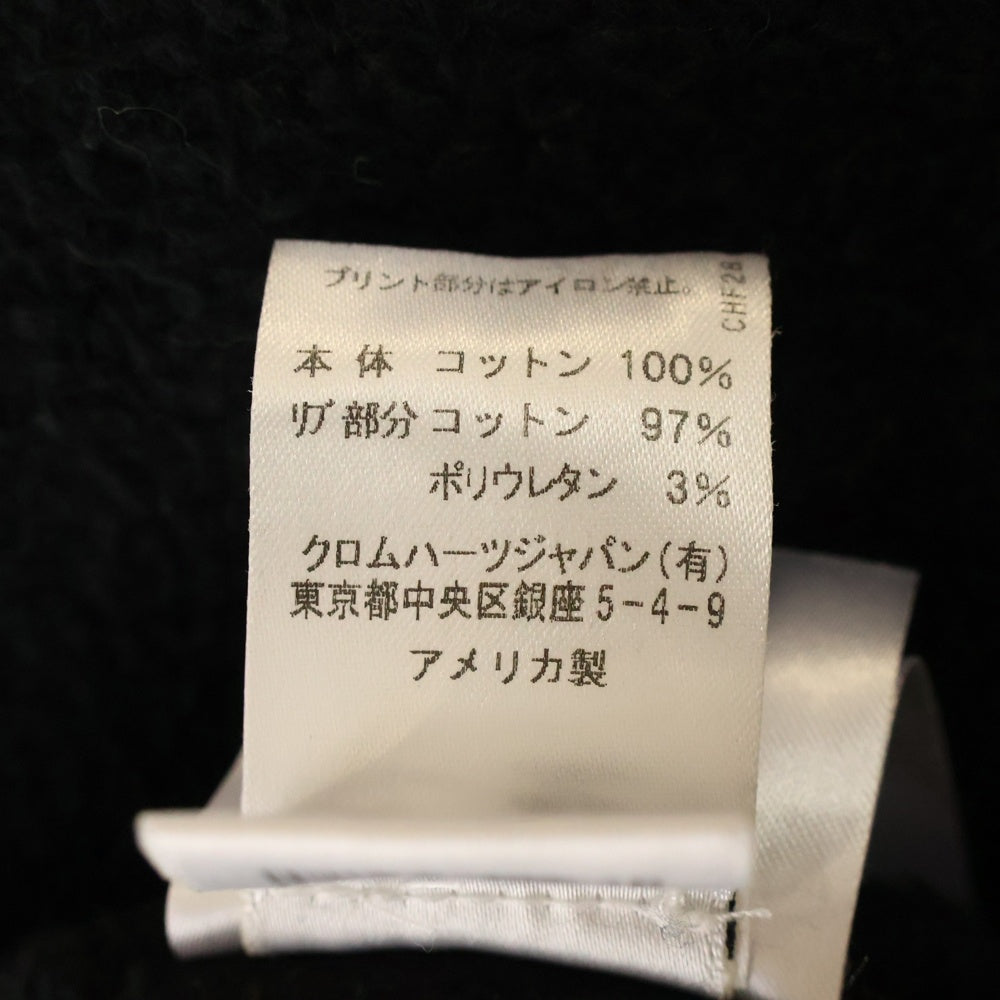 CHROME HEARTS(クロムハーツ) SWTSHRT PLVRスウェット ネックロゴプリントスウェットトレーナー ブラック