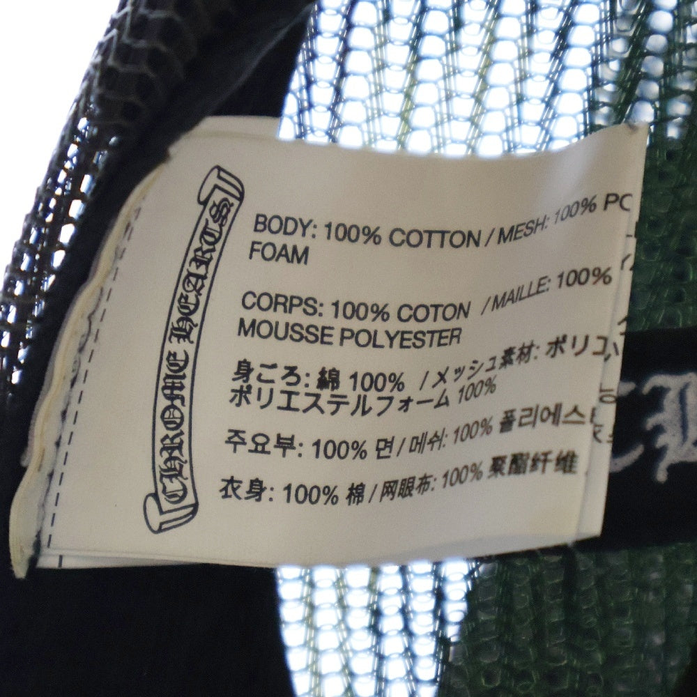 CHROME HEARTS(クロムハーツ) TRUCKER CAP トラッカーキャップ クロスボール付メッシュキャップ カーキ