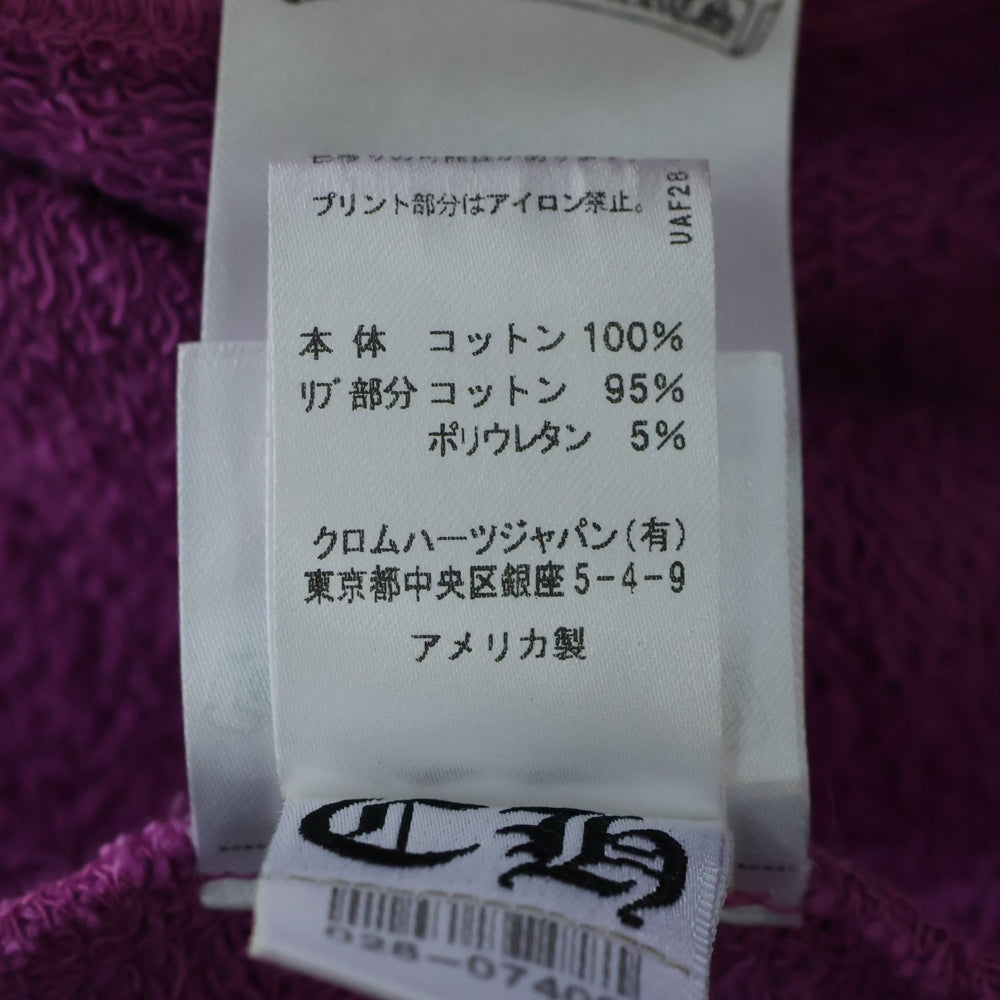 CHROME HEARTS(クロムハーツ) 21AW ×MATTYBOY SPIDER WEB HOODIE ×マッティボーイ スパーダーウェブ フーディー プルオーバーパーカー パープル