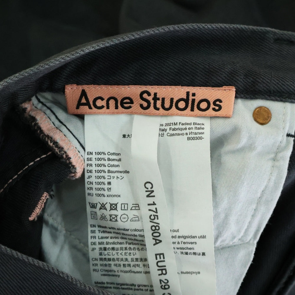 Acne Studios(アクネ ストゥディオズ) ルーズフィットデニムパンツ グレー B00300