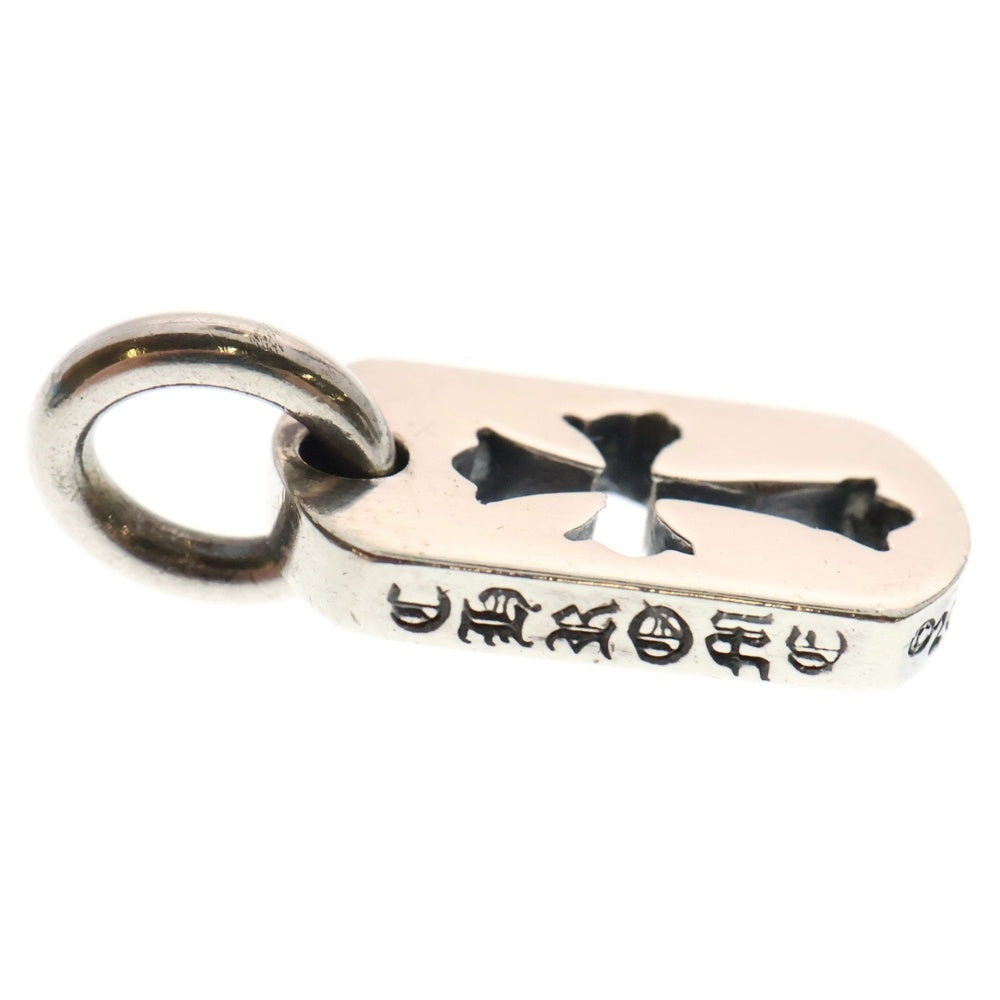 CHROME HEARTS(クロムハーツ) DT TNY CO CRS タイニーカットアウトクロスドッグタグ チャーム ペンダントトップ シルバー BCA252
