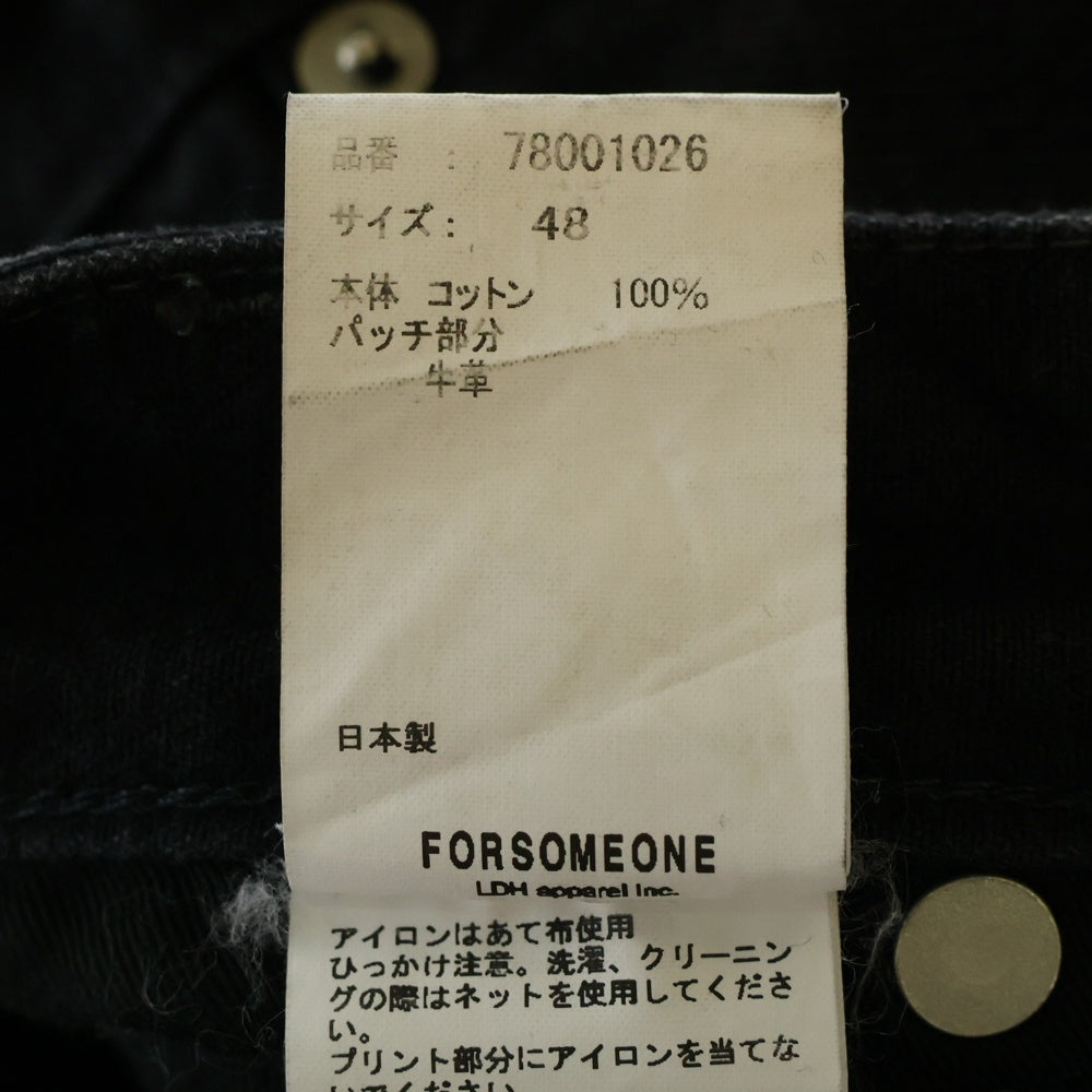 FORSOMEONE(フォーサムワン) LOOSE FLARE PT DENIM COATING ルーズ フレア コーティング デニムパンツ 78001026 ブラック