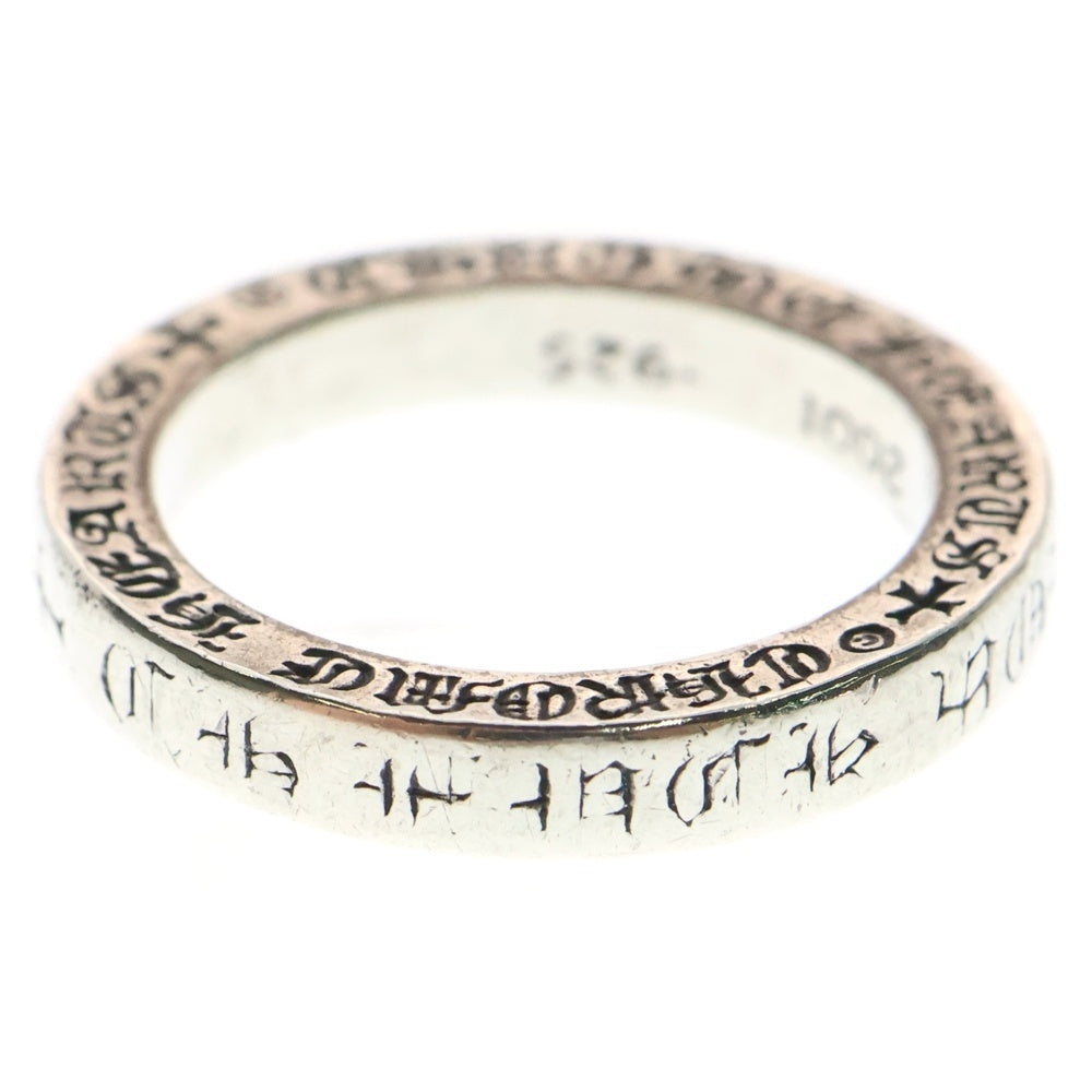 CHROME HEARTS(クロムハーツ) 3mm SPACER FUCKYOU 3mm スペーサー ファックユー リング シルバー BCA333