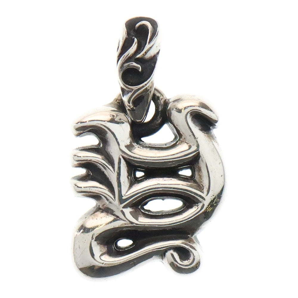 CHROME HEARTS(クロムハーツ) ALPHABET CHARM アルファベットチャーム Y イニシャル ペンダントトップ シルバー BCA205