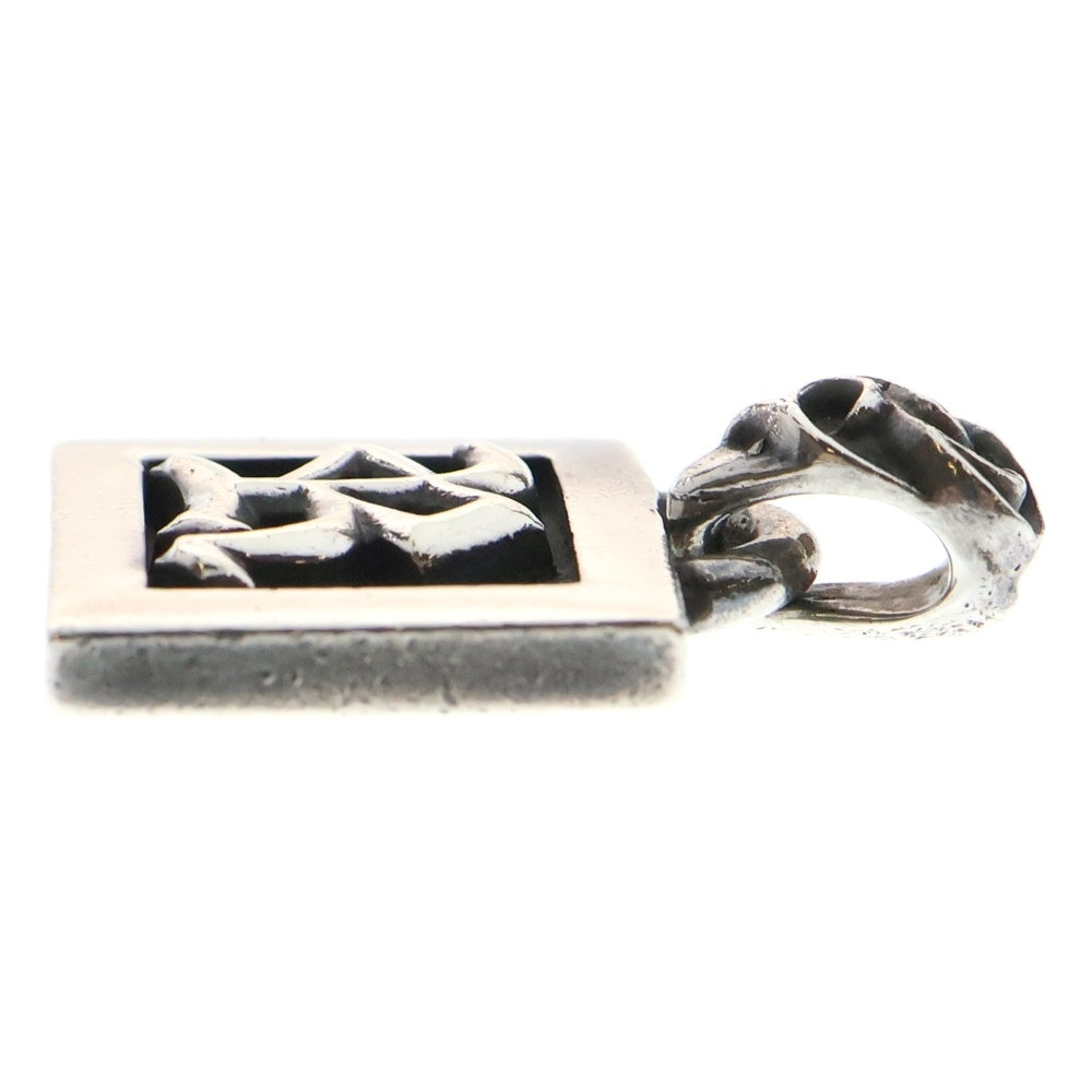 CHROME HEARTS(クロムハーツ) FRAMED LETTER BLOCK フレームド レターブロック R アルファベットチャーム シルバーネックレストップ
