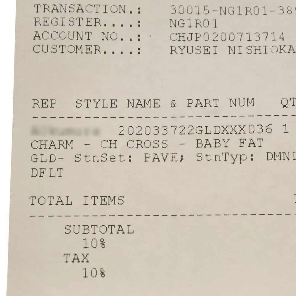 CHROME HEARTS(クロムハーツ) 22K CRS BBYFAT P/DIA ベイビーファットクロス PAVEダイヤ ペンダントトップ ゴールド BCA035